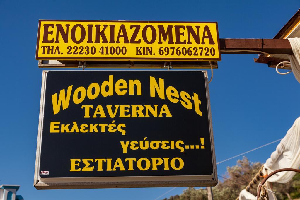 Apartamento Wooden Nest Akhladherí Exterior foto